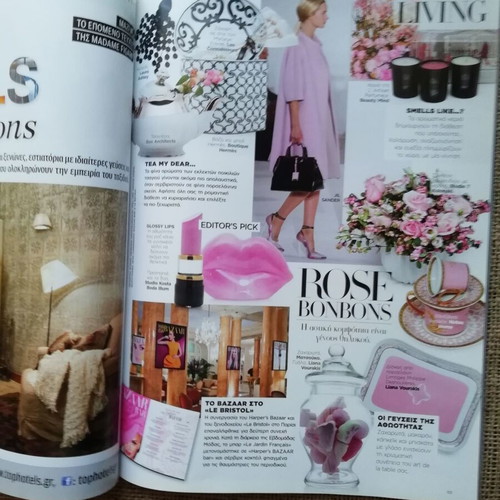 Bazar magazine November 2012 like new