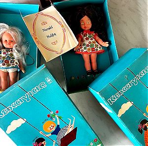 Vintage κούκλες Κεχαγιάς εποχής 1960- 1970. Ναταλί και Νιόβη πολύ σπάνιες μουσειακής αξίας