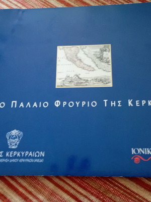 The Old Fortress of Corfu book used, history