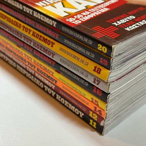 Maxim magazine pack 9 issues 2006, like new