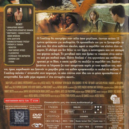 The Woodsman DVD used, drama with subtitles
