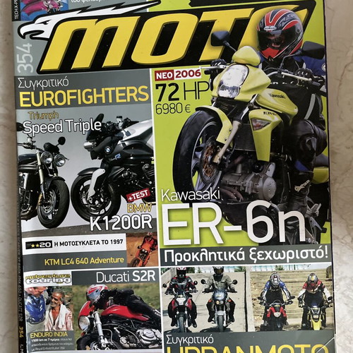 Moto and Power Bikes magazines like new, pack 2004-2005