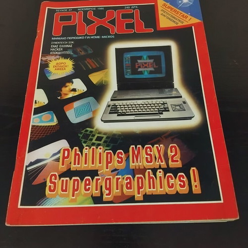 Pixel Magazine Issue 27 used