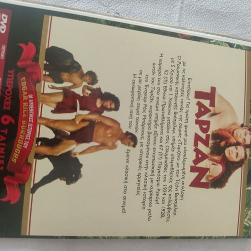 Tarzan 2 DVD set unused, kids