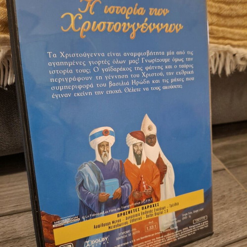 The Story of Christmas DVD like new, dubbed animated children's movie