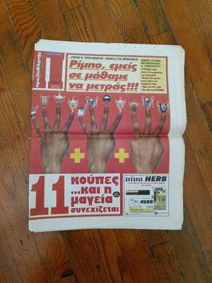 Old newspapers used, pack of 3 with Olympiakos posters and clippings