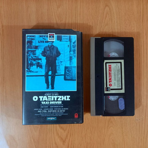 Taxi Driver VHS tape used, Greek dubbed edition