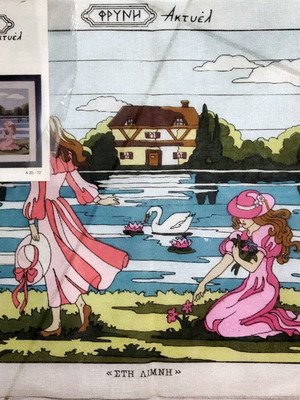 Printed Canvas Frame for Embroidery Mermaid Theme New