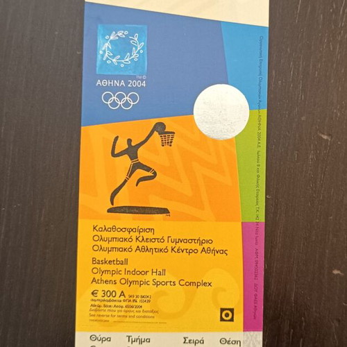 Basketball Final Tickets Athens 2004 Olympics unused, pack of 2
