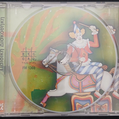 Children's songs CD