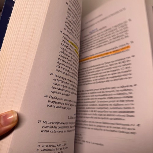 General Obligations Law academic book used, Greek