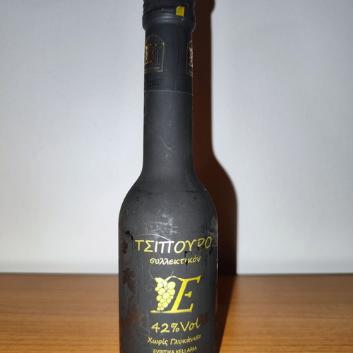 Tsipouro collectible new 400ml 42% Vol sealed