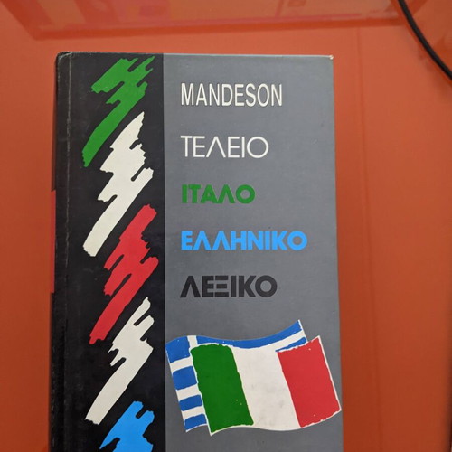Mandeson Italian-Greek dictionary used