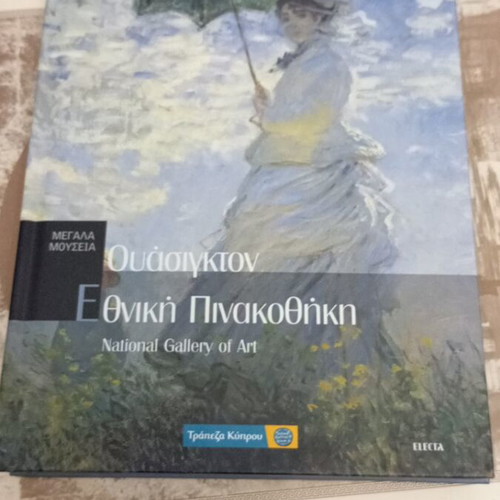 Washington National Gallery of Art book like new, history