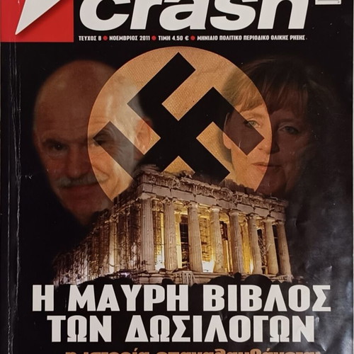 Crash political magazine collection 8 first issues 2011–2012 like new