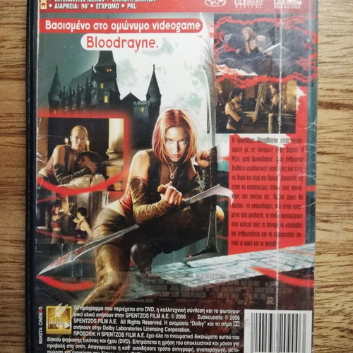 Bloodrayne DVD used, Thirst for Revenge, subtitles