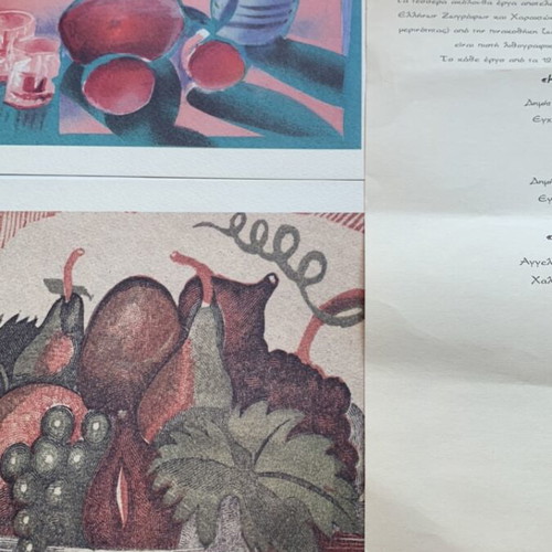 Two lithographs used, still life art by Takis Katsoulidis and Dimitris Galanis