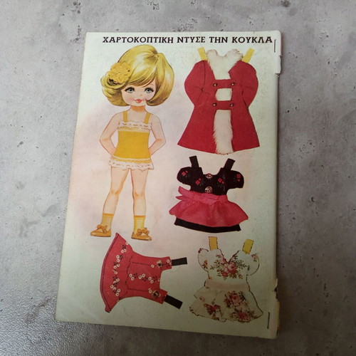 Manina magazine used, January 1981 issue 499, 1980s edition