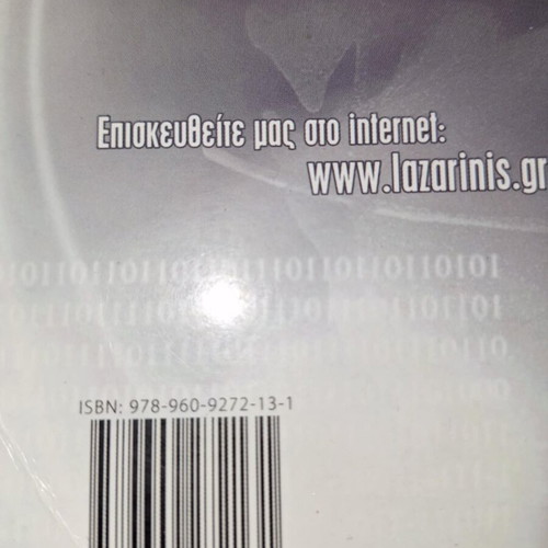 Application Development in Programming Environment book used