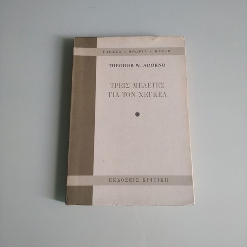 Three Studies on Hegel like new