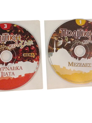 Political Kitchen DVD new, dubbed
