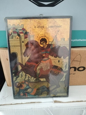 Wooden icon of Saint Demetrios new, 20x15 cm