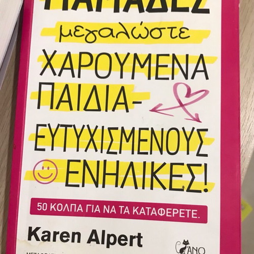 Educational book for new parents like new