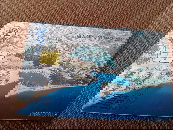 Νέα Αγχιαλος 01/2001
