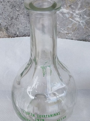 Sitia 1979 Sultanina Festival Glass Bottle 0.5 lt like new