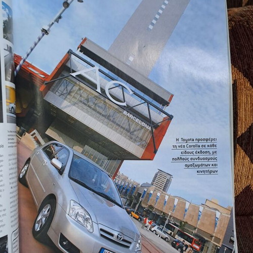 EVO 2004 magazine used