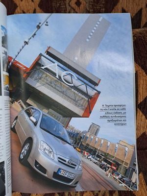 EVO 2004 magazine used