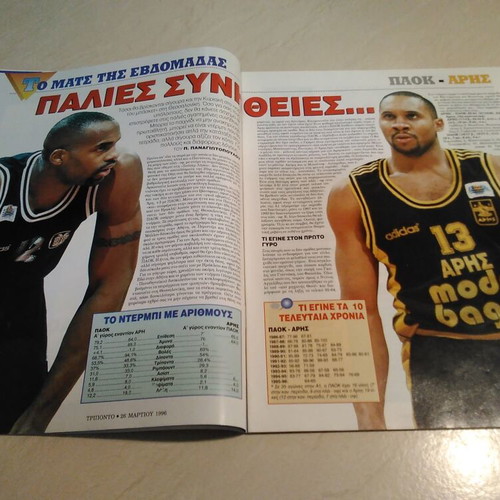 Triponto basketball magazine March 1996, like new, authentic