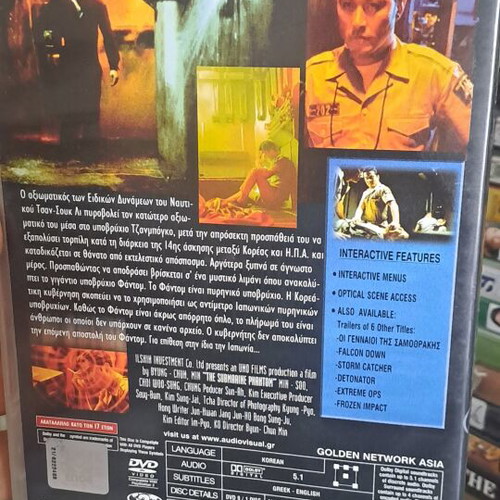 The Submarine Phantom DVD used, social genre, subtitles