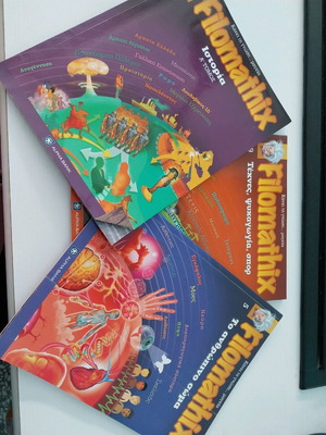 Filomathix children's encyclopedia used, complete set