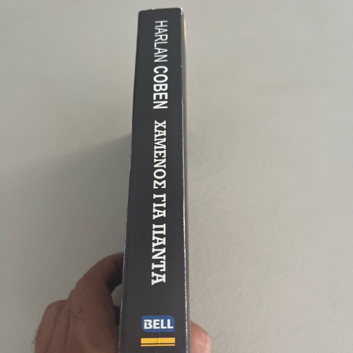Lost Forever used book by Harlan Coben
