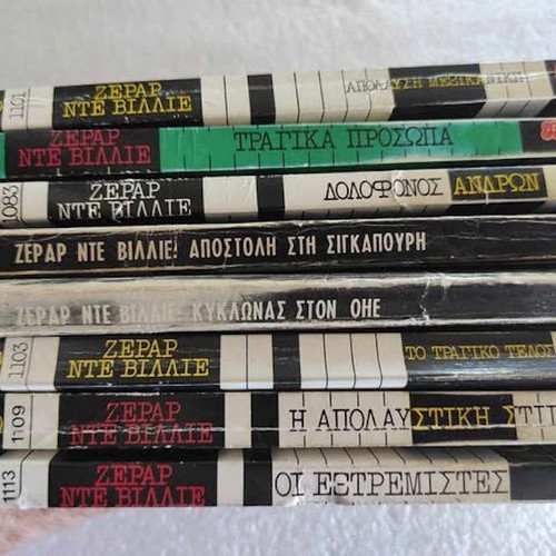 Gerard de Villiers pack of 8 used books