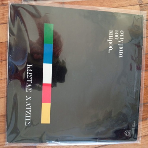 Vinyl records pack of 7