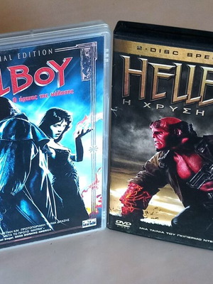 Hellboy & Hellboy II DVD σαν καινούργιο, δράσης φαντασίας