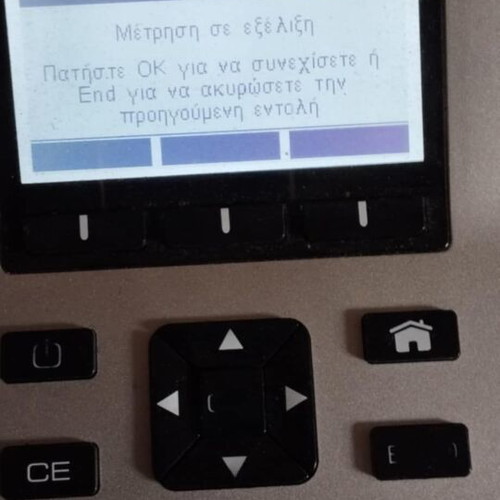 Tellermate T-iX 3000 currency counter used with Greek programming