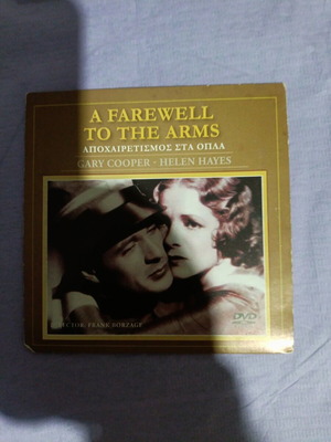 A Farewell to the Arms DVD σαν καινούργιο