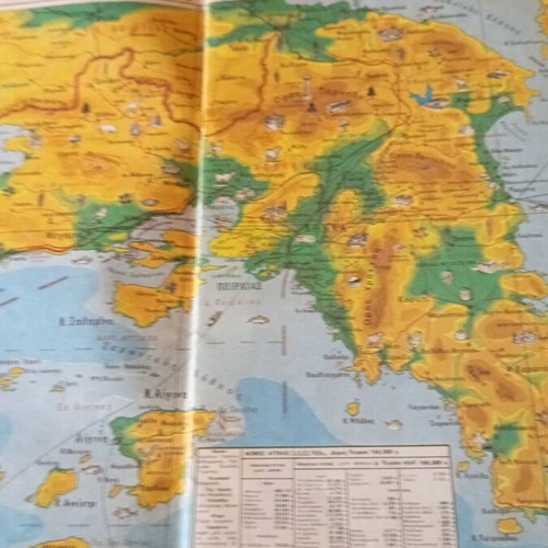 Atlas with many maps used, missing covers