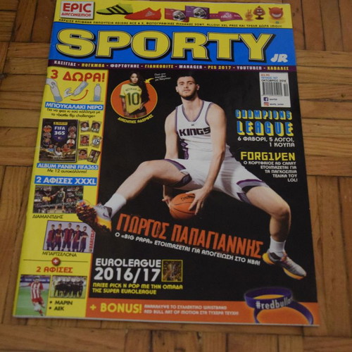 Sporty magazines used 2016-2017, pack of 5 issues