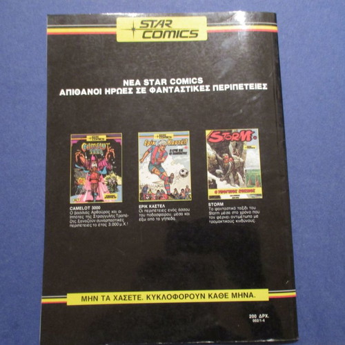 Eric Castel Comic No.1 used