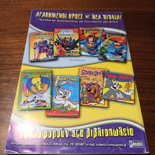 Bugs Bunny comic used in excellent condition