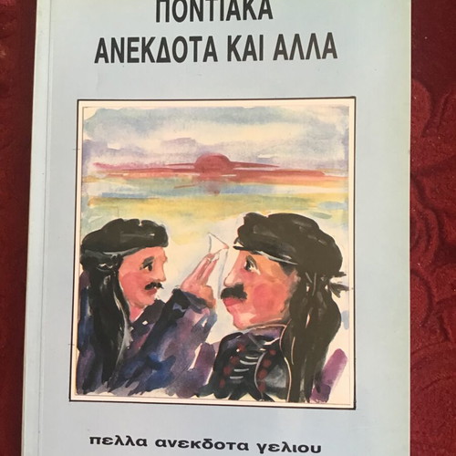 Pontian Anecdotes and Other books used, set of 2