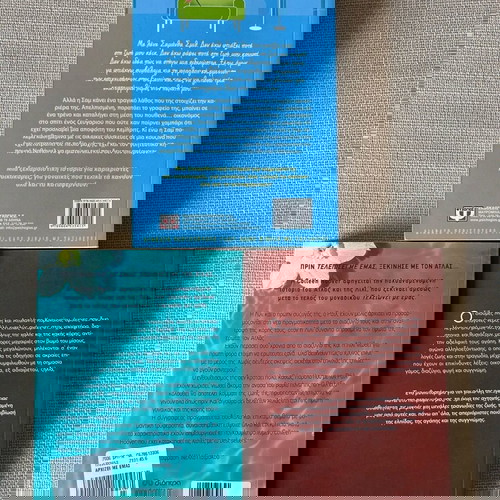 Βιβλία καινούρια