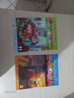 Περιοδικά Φρουτοπία σαν καινούργια, δύο τεμάχια