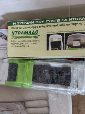 Dolmadakia maker new