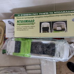 Dolmadakia maker new