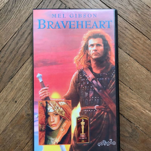 Braveheart VHS tape used, authentic movie